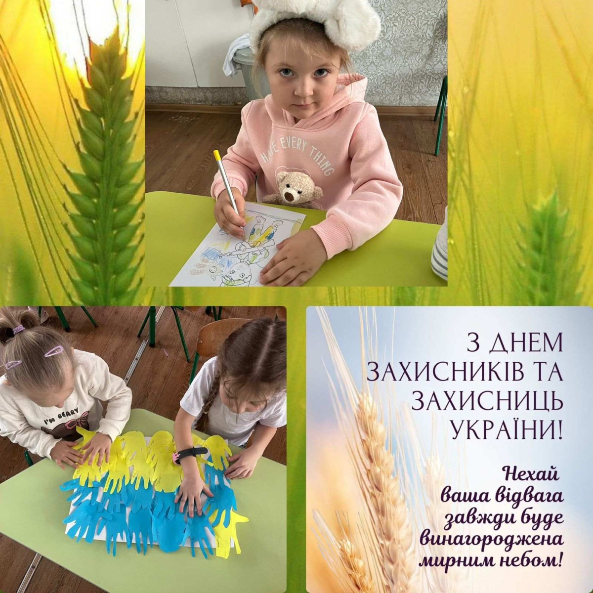 о