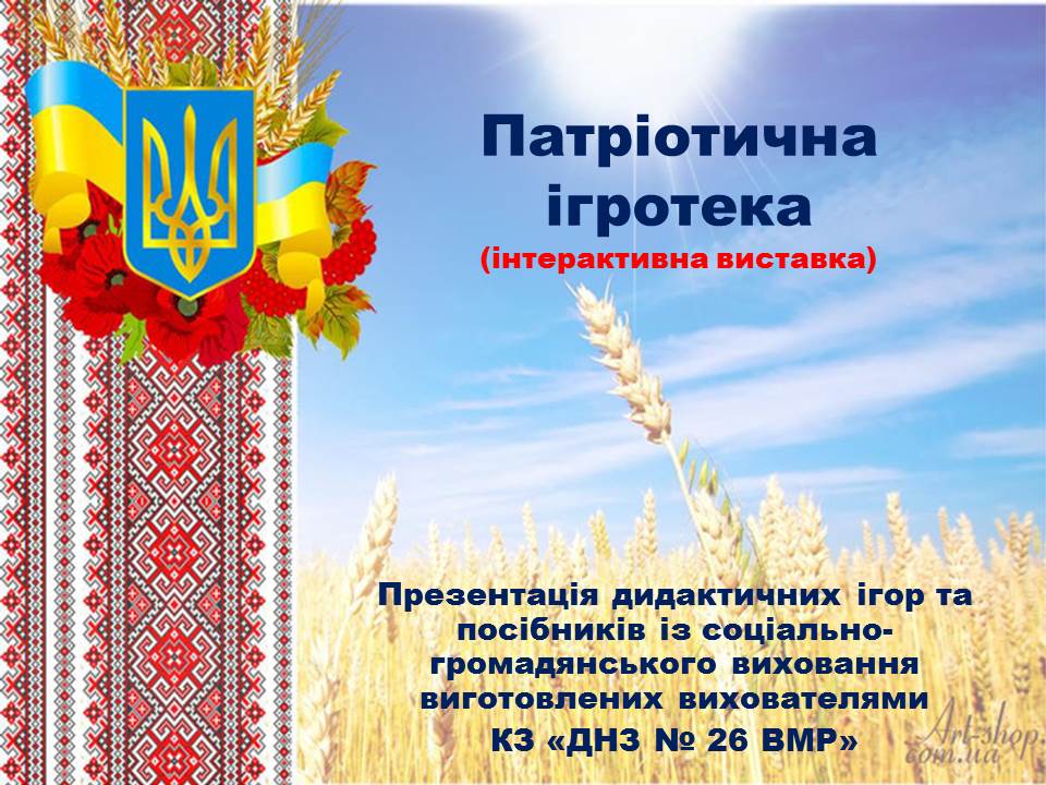п