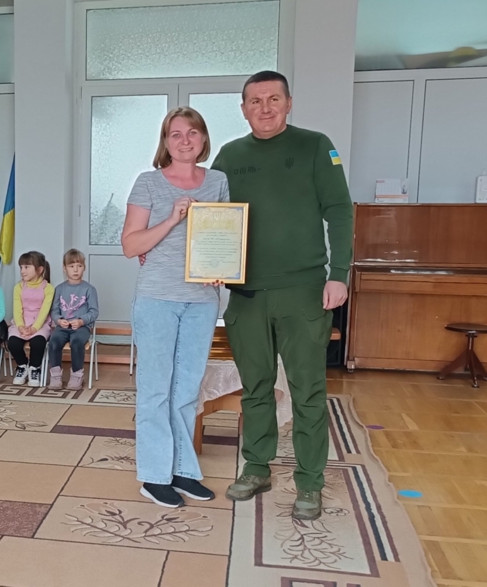 о