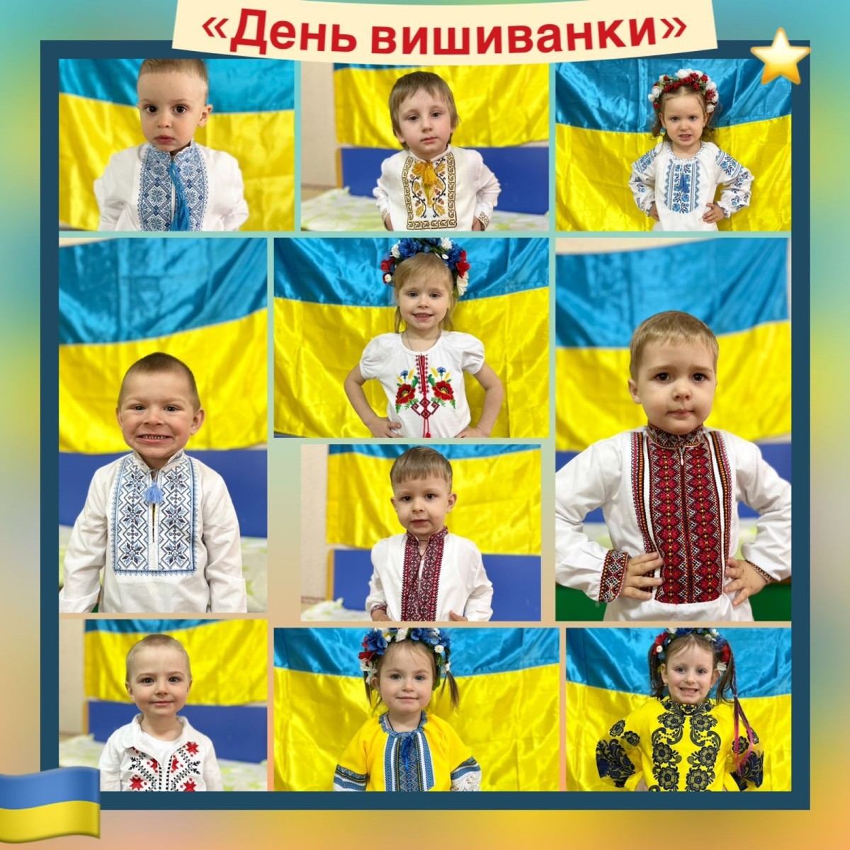 11