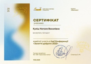 к