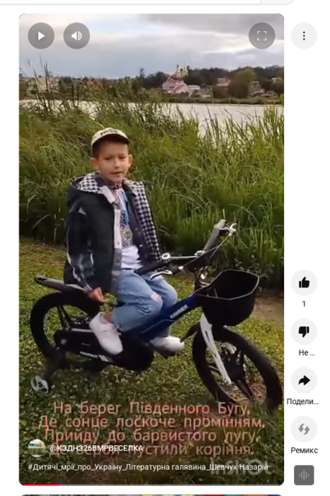 в