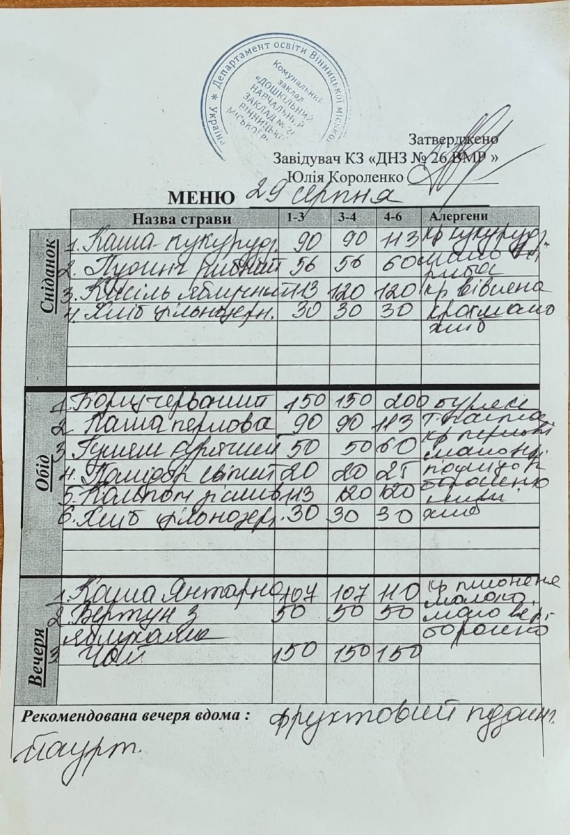 29