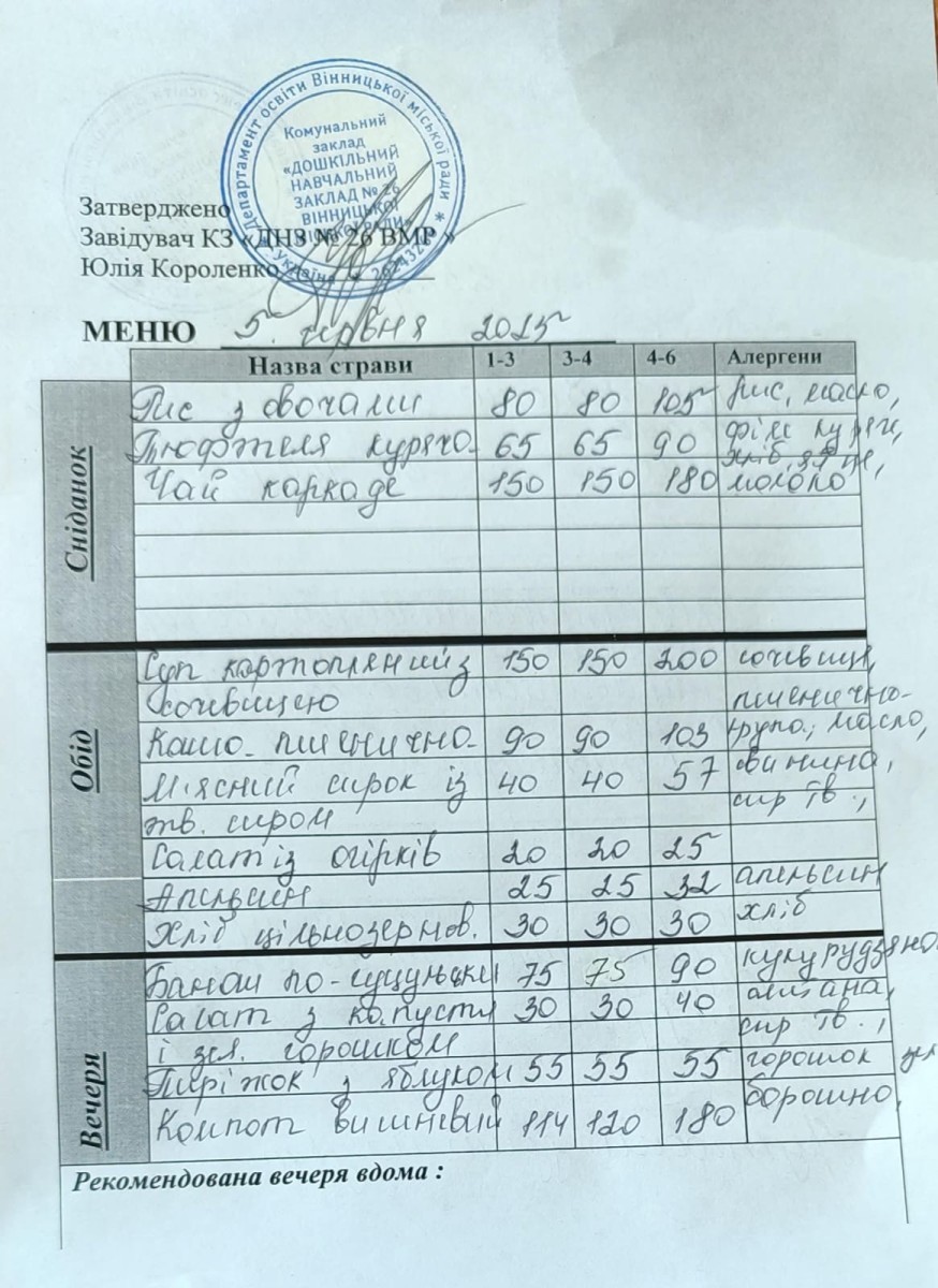 5